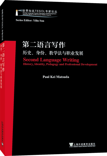 Second Language Writing History, Identity, Pedagogy and Professional Development text