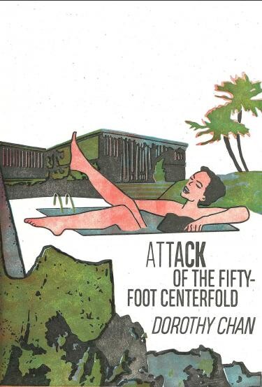 Cover of "Attack of the Fifty-Foot Centerfold" featuring an illustration of a woman in a small swimming pool