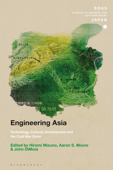Engineering Asia Book Cover