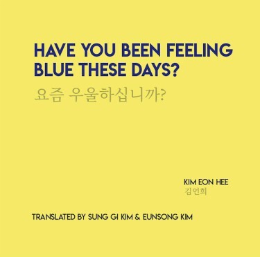 Have You Been Feeling Blue These Days book cover