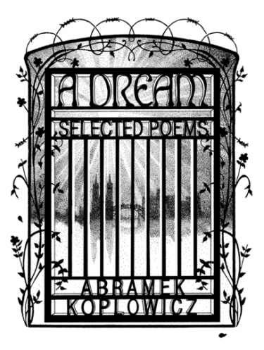 Title page of "A Dream" featuring a drawing of a city seen though a gate Kelly Houle