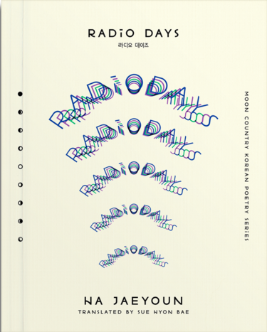 Blue text of "Radio Days"